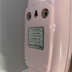 ハンドミキサー　テスコムの画像
