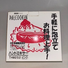サムネイル