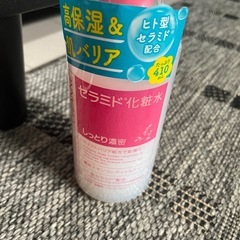 未使用CEZANNE（セザンヌ） 濃密スキンコンディショナー 410mL セザンヌ化粧品の画像