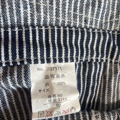 水通しのみ　サイズ80 オーバーオールの画像