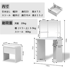 【決まりました】ドレッサー　化粧台（三面鏡、引き出し、椅子つき）の画像
