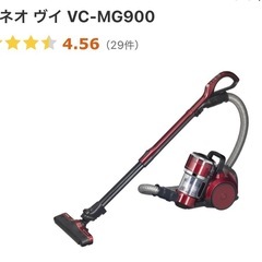 無料☆掃除機(決定)の画像