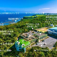 【合宿応援企画】ぷらっとやえせ 八重瀬町観光・地域交流宿泊施設（最大収容60名・全7室） - 島尻郡