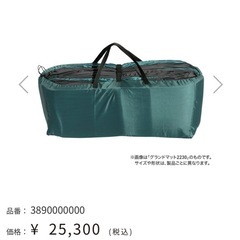 ogawa テント　アポロン　グランドマット　カーサイドまとめ売りの画像