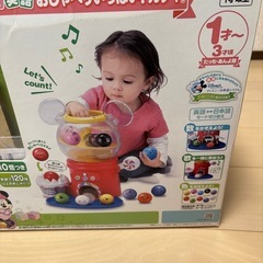 ディズニー　おしゃべりいっぱいガチャ　英語の画像