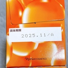 サジコラドリンクの画像