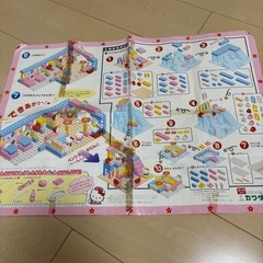 ハローキティ　びょういんごっこ　ブロックの画像