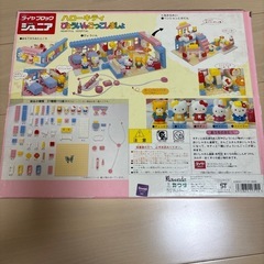 ハローキティ　びょういんごっこ　ブロックの画像