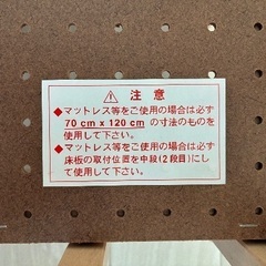 カトージ　ベビーベッドの画像