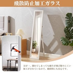 ホワイトフレーム全身ミラー姿見の画像