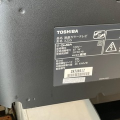 【RKGTV-123】特価！TOSHIBA/32型液晶テレビ/32S5/中古品/2012年製の画像