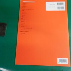 全音ギターピース復刻セレクション　湯の町エレジーです。の画像