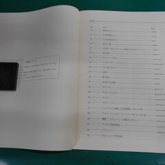 全音ギターピース復刻セレクション　湯の町エレジーです。の画像