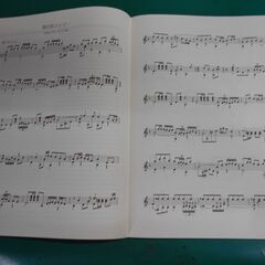 全音ギターピース復刻セレクション　湯の町エレジーです。の画像