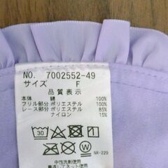 【★未使用品★　スタイ　よだれかけ　ベビースタイ　ナルミヤ】の画像