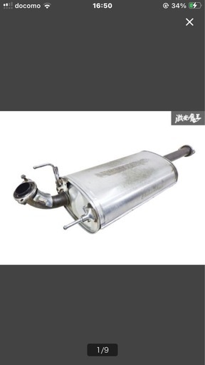 プラド150 マフラー　センターマフラー純正　ガソリン車　後期　2700