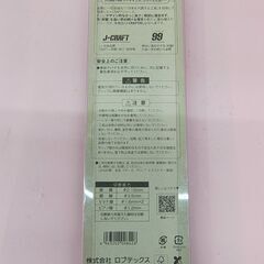 【未使用品】ロブスター　ニッパー　JB185PWN【ハンズクラフト熊本けやき通り店】【店頭取引限定】の画像