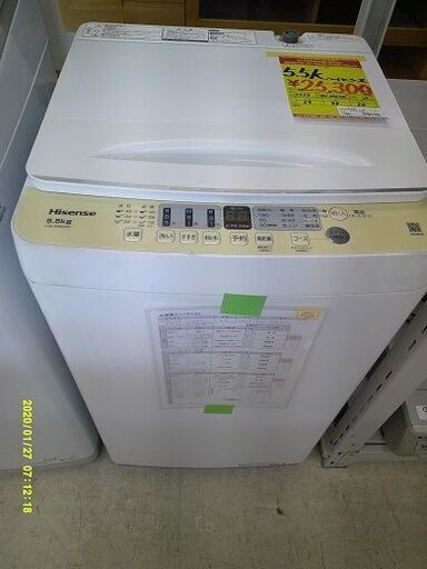 ID:60674110　洗濯機　5.5K　ハイセンス　2023