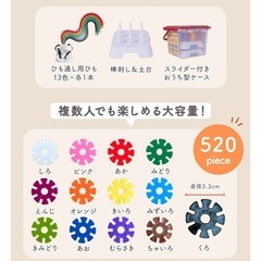 ジスター 天才のはじまり 知育玩具の画像
