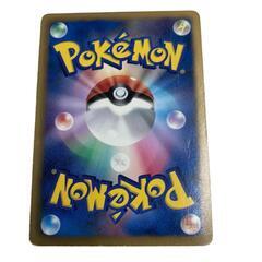 186000 ポケモンカード チルタリス 1ed UR 065/059 [0000000001500]の画像