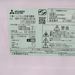 3か月間保証☆配達有り！22000円(税込）三菱 2ドア冷蔵庫 146L ブラック 2022年製の画像