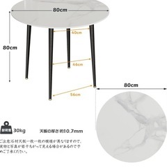 一人暮らし向けダイニングセットの画像