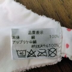 【★未使用品★　スタイ　ベビースタイ　よだれかけ　】の画像