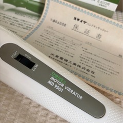 THRIVE モーターバイブレーター MD9501 説明書付　肩凝りのマッサージの画像