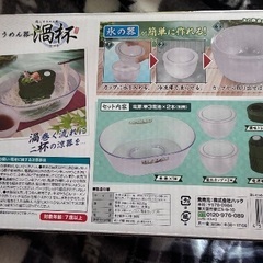 流しそうめん器の画像