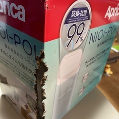 アップリカ ニオイぽいの画像