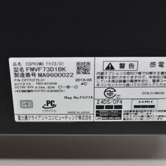 中古良品一体型パソコン 富士通 FH73/D1 Windows11+office core i7-8750H/爆速SSD512GBB+HDD1TB/メモリ8GB/23.8インチ/DVDマルチ/webカメラの画像