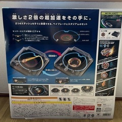 BEYBLADE X(ベイブレードX) BX-37　ダブルエクストリームスタジアム新品未使用の画像