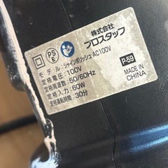 車の洗車にポリッシャーの画像
