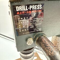 GREATTOOL 卓上ボール盤 GTTB-13SP 2003年製 アークランドサカモトの画像