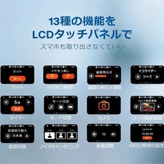 未使用 ワイヤレスイヤホン bluetooth 液晶 タッチパネル 自動ペアリング Bluetooth6 防水 多彩な機能搭載の画像