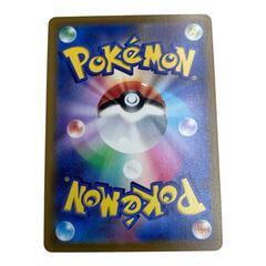 186000 ポケモンカード サーナイト 072/068 CHR [0000000001503]の画像