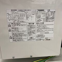 A-288【リユースのサカイ野々市店】レンジ ヤマダ　2015年 ※クリーニング済みの画像