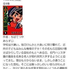 🃏ウィンドミル トランプ ケース付 ちばてつや 1966 少年マガジン 昭和レトロ 漫画 レア 貴重の画像