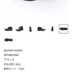 MOOSTAR ビジネスシューズ　革靴　新品未使用　箱付き　25cmの画像