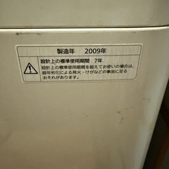 Panasonic洗濯機の画像