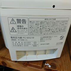 品質保証☆配達有り！4500円(税込）アイリスオーヤマ 電気圧力鍋 2.2L ホワイトの画像