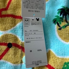 新品★プールタオル★ミッキーの画像