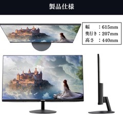 27インチ フルHD モニターの画像