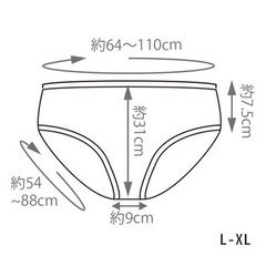 ペーパーショーツ　使い捨ての画像