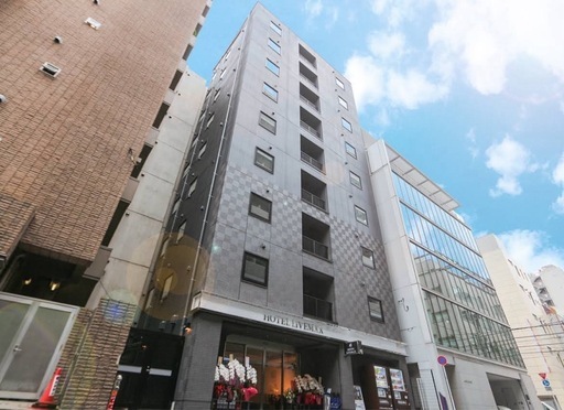 東京旅行11/22〜24（2泊３日分） ホテルリブマックス新富町