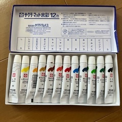 サクラマット水彩12color絵の具の画像