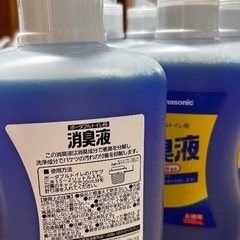 介護用品　ポータブルトイレ用消臭剤の画像