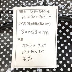 stp-3443　ショッピングキャリー　ブラック×水玉　ビニール　保冷ショッピングカート　黒　買い物　キャリーカート　折りたたみ　2輪の画像