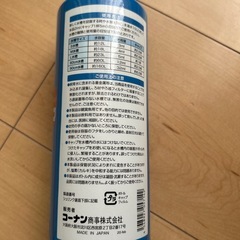 カルキぬきの画像