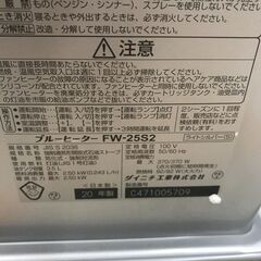 【ジャングルジャングル石川金沢店】 ダイニチ ブルーヒーター FW-25S2 2020 動作確認／クリーニング済みの画像
